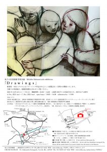 omuro museum_裏面_OL